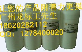 廠家直銷義烏金屬涂層/ABS涂層/PU涂層/白色涂層
